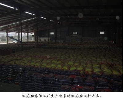 立足饲料，服务畜牧 中国饲料行业信息网的使命与价值