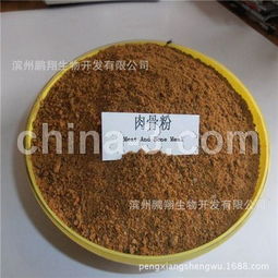 肉骨粉在禽类饲料中的应用优势与安全标准解析